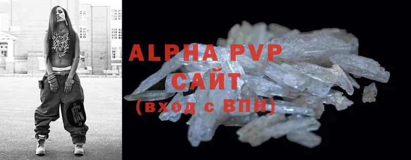 Alpha PVP СК КРИС  ОМГ ОМГ tor  Богородицк  закладка 