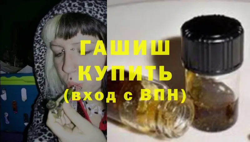 ГАШ Cannabis Богородицк