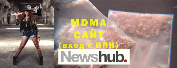 MDMA Богородск