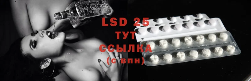 даркнет клад  блэк спрут как войти  Богородицк  LSD-25 экстази ecstasy 